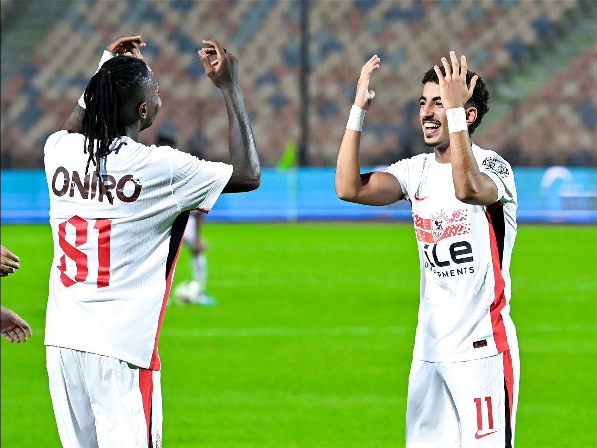 الزمالك