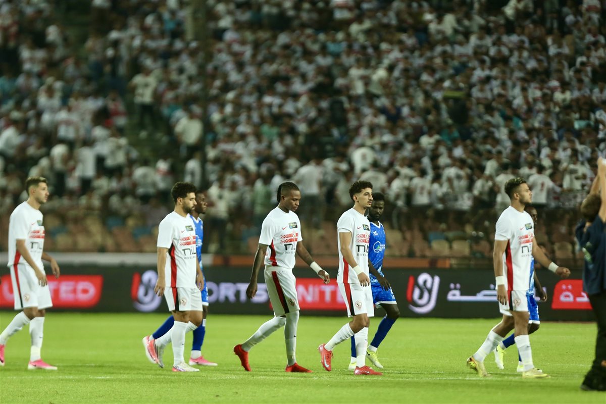 الزمالك