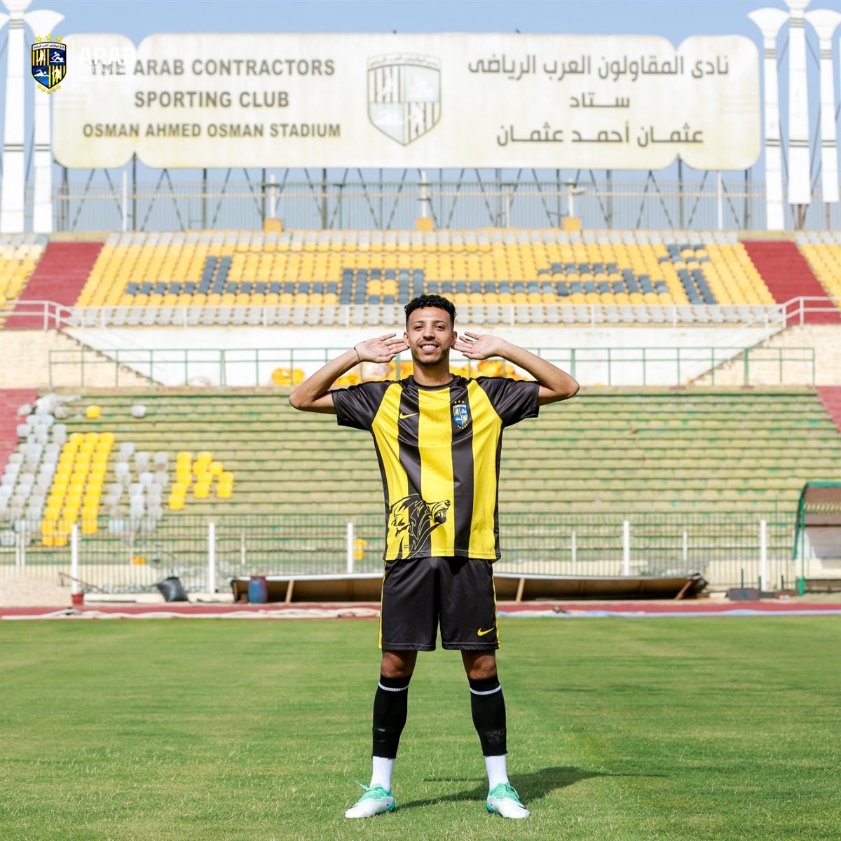 <strong>إسلام جابر</strong>