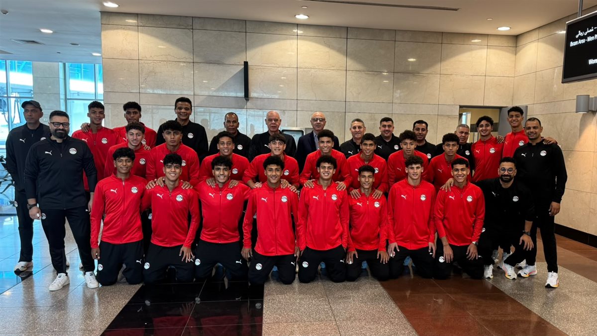 <strong>منتخب مصر للناشئين</strong>