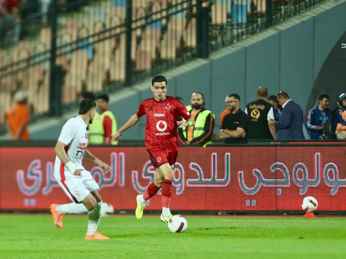 الأهلي