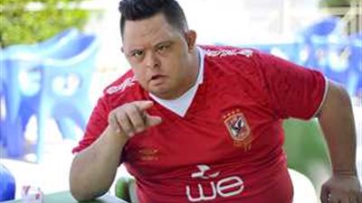 عاجل | وفاة المشجع الأهلاوي أمح الدولي