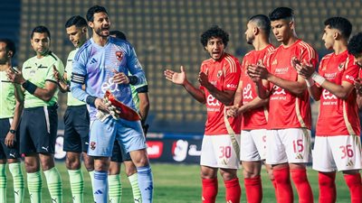قائمة الأهلي ضد حرس الحدود في دوري نايل.. عودة الساعي والعش