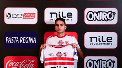 تعرف على بنود عقد محمد حمدي لاعب إنبي مع الزمالك