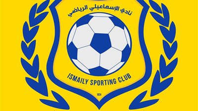 تراجع محمد جمال عن استقالته من مجلس إدارة الإسماعيلى