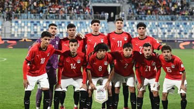 موعد مباراة منتخب مصر للشباب ضد منتخب زامبيا و القنوات الناقلة
