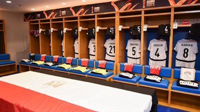 صور.. شاهد غرفة ملابس منتخب مصر للشباب قبل مواجهة زامبيا بأمم افريقيا