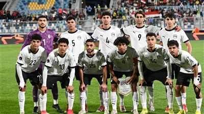 مصر على أعتاب بطولة عالمية للشباب والبرازيل وكولومبيا في الطريق إلى القاهرة