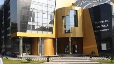 اتحاد الكرة يُطلق قسماً خاصاً ببطولة أمم أفريقيا للشباب على الموقع الرسمي