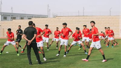 منتخب الشباب يختتم تدريباته استعداداً لمواجهة جنوب أفريقيا فى افتتاح أمم إفريقيا