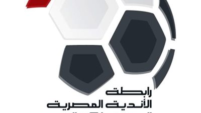 رابطة الأندية تعدل مواعيد بعض مباريات الجولة التاسعة تحقيقًا لمبدأ تكافؤ الفرص