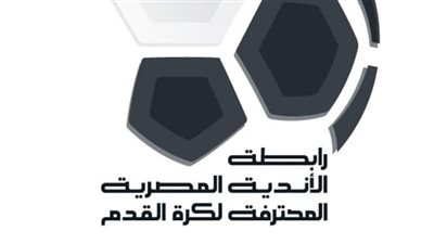 عقوبات رابطة الأندية في الجولة الثامنة من المرحلة النهائية للدورى 