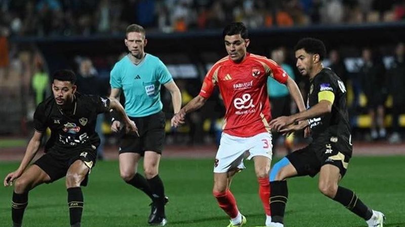 الأهلي والزمالك