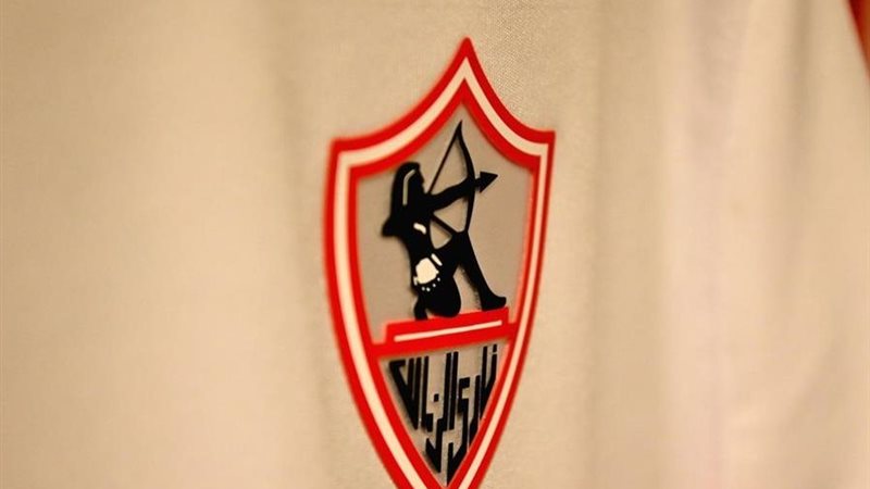 نادي الزمالك