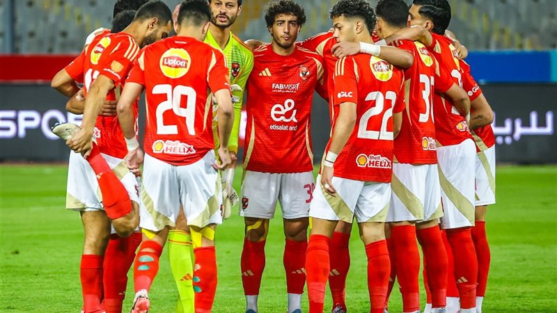 الأهلي