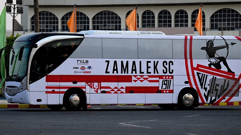 حافلة الزمالك