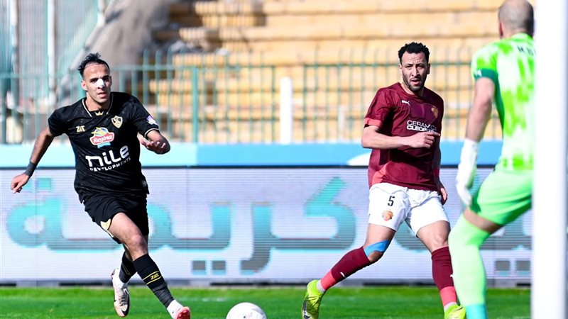 الزمالك