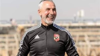 هل يُعلن الأهلي رحيل يانكون مدرب الحراس؟.. مصدر يُجيب 