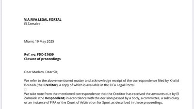 الزمالك يزف بشرى سارة لجماهيره بخصوص إيقاف القيد