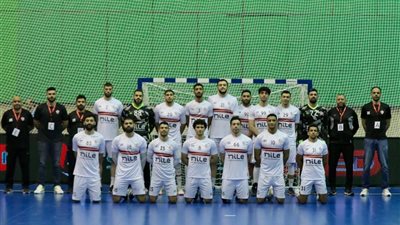 الزمالك يتأهل إلى نصف نهائي بطولة كأس الكؤوس الأفريقية لكرة اليد 