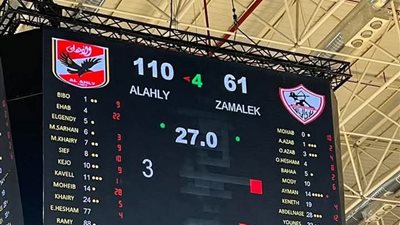 الأهلي يكتسح الزمالك 110-61 ويحجز بطاقة التأهل لنهائي دوري السوبر لكرة السلة 