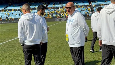 بيراميدز يتفقد أرض الملعب قبل لقاء صن دوانز فى نهائى دوري أبطال إفريقيا .. صور