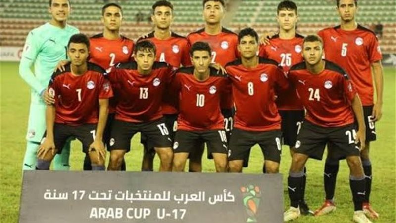 منتخب مصر 16 سنة