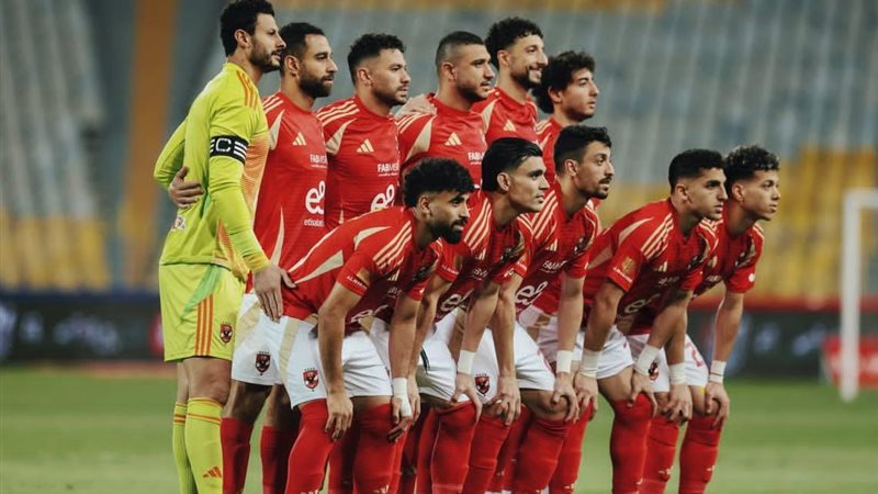 الأهلي