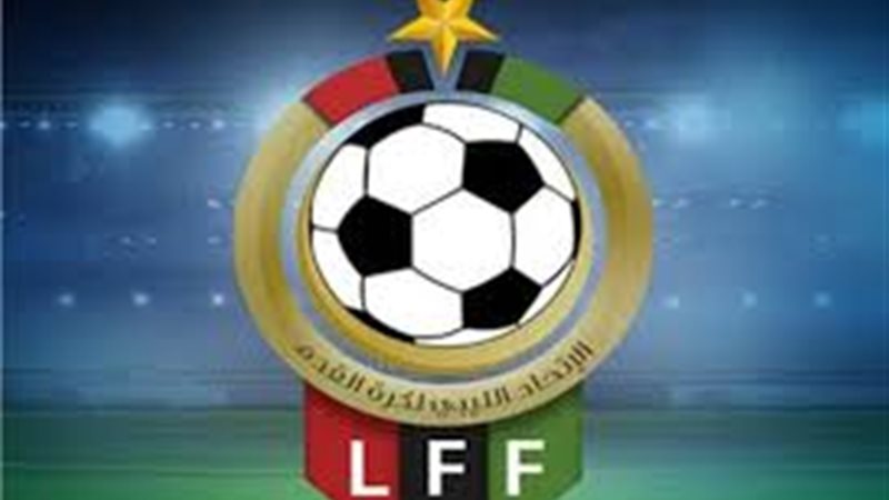 الاتحاد الليبي لكرة