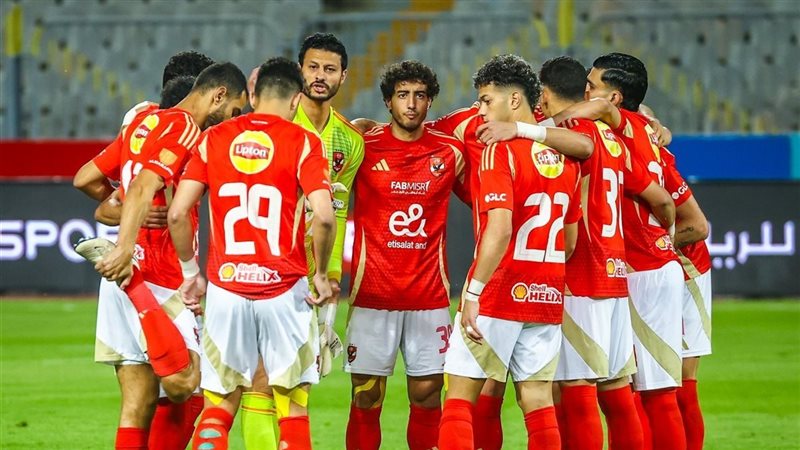 الأهلي