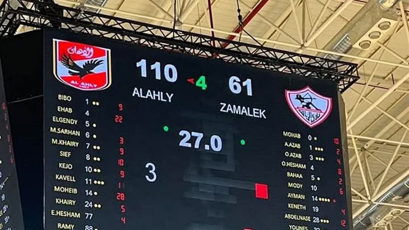 الأهلي والزمالك