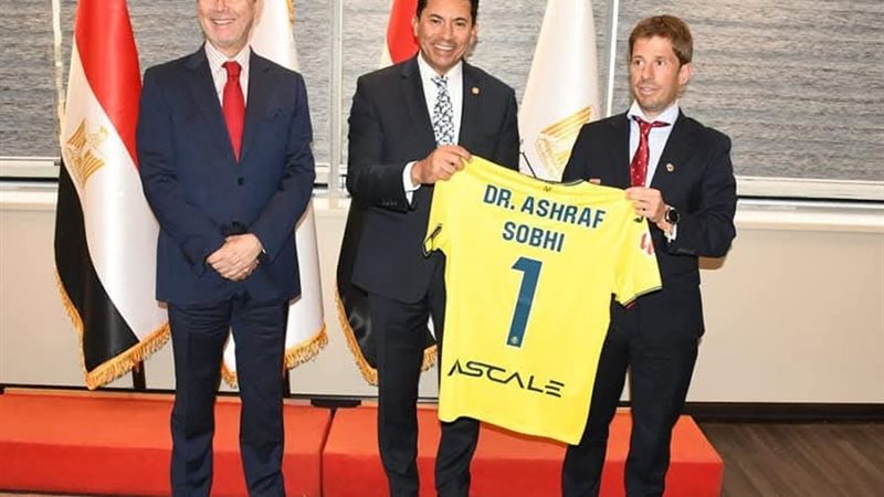 وزير الشباب و الرياضة