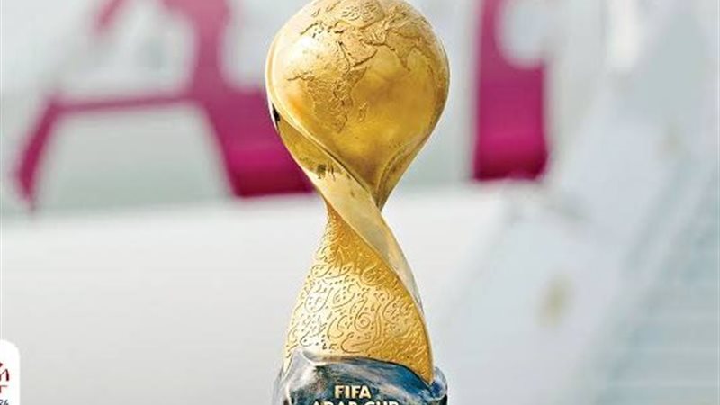 كأس العرب قطر 2025