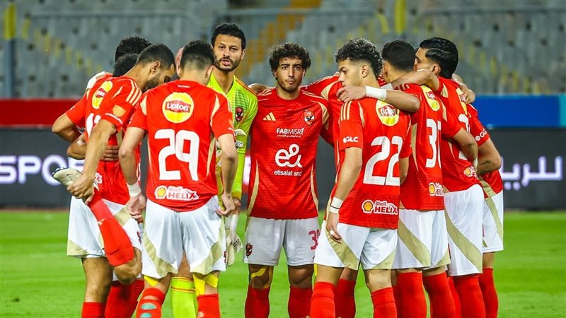 الأهلي