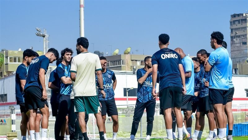 تدريبات الزمالك