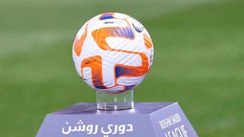 الدوري السعودي للمحترفين