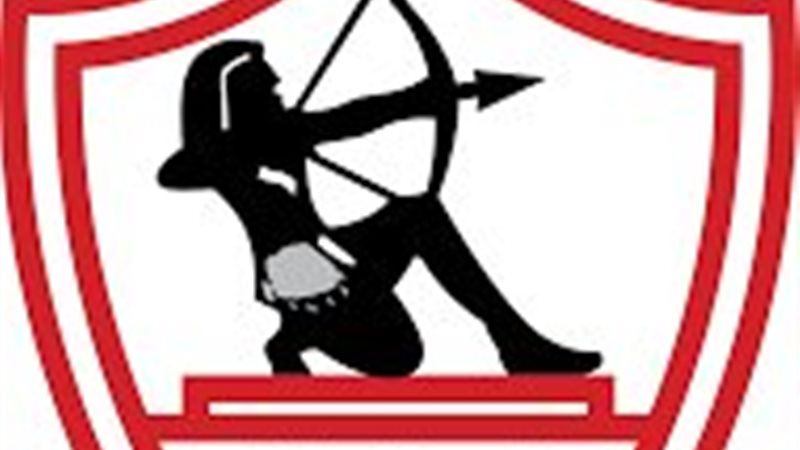 نادى الزمالك