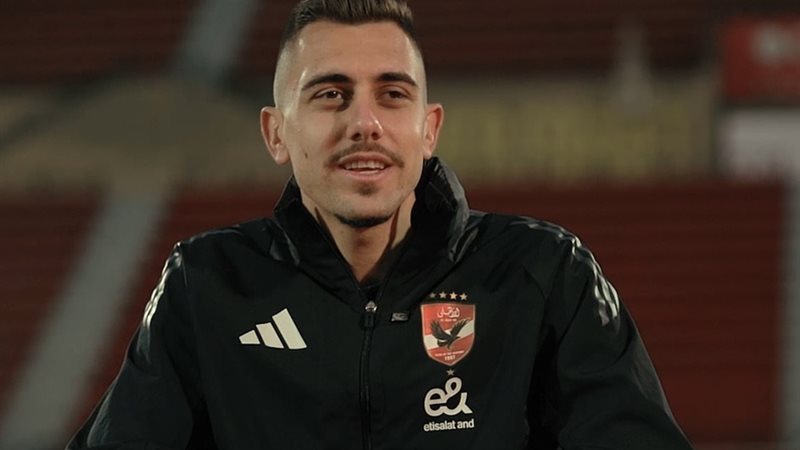 جراديشار