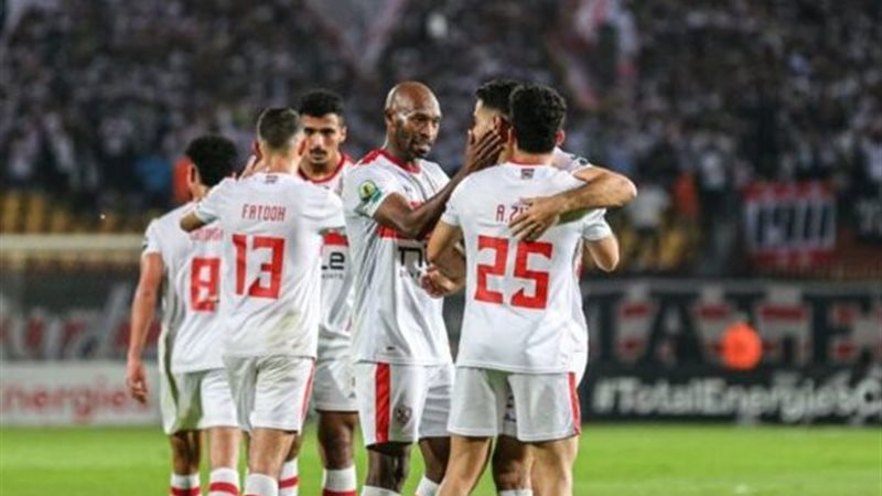 الزمالك