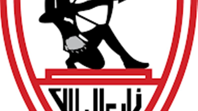 فريق الزمالك