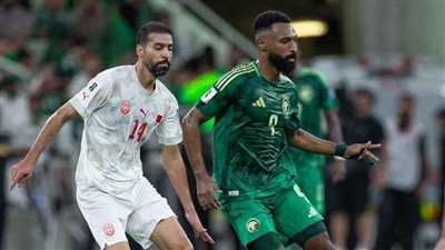 موعد مباراة السعودية والبحرين في تصفيات كأس العالم 2026 والقنوات الناقلة
