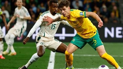 موعد مباراة السعودية وأستراليا في تصفيات كأس العالم 2026 والقنوات الناقلة