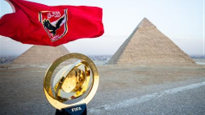 قرار عاجل من فيفا قبل انطلاق مباراة الأهلي وإنتر ميامي بمونديال الأندية