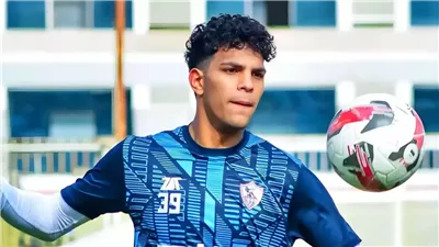 محمد السيد ينتظم في تدريبات الزمالك 