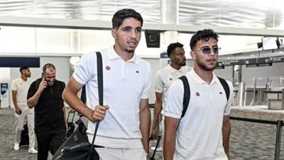 وصول عربي جديد إلى أمريكا.. الترجي التونسي يحط الرحال في ديترويت استعدادا لمونديال الأندية