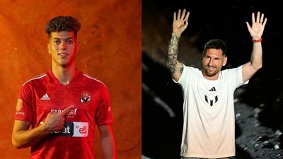 إمام عاشور يتفوق على ميسي وهالاند في قائمة ذهبية بكأس العالم للأندية