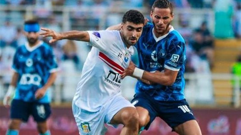 الزمالك ضد بيراميدز