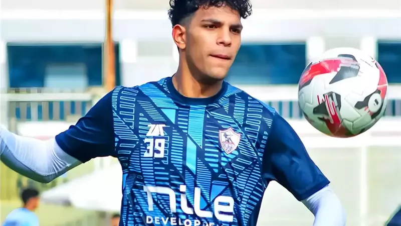 محمد السيد لاعب الزمالك