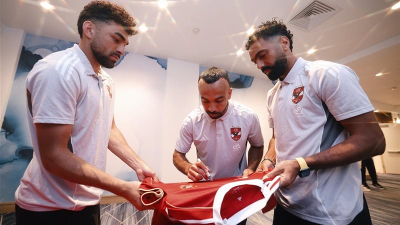 الأهلي
