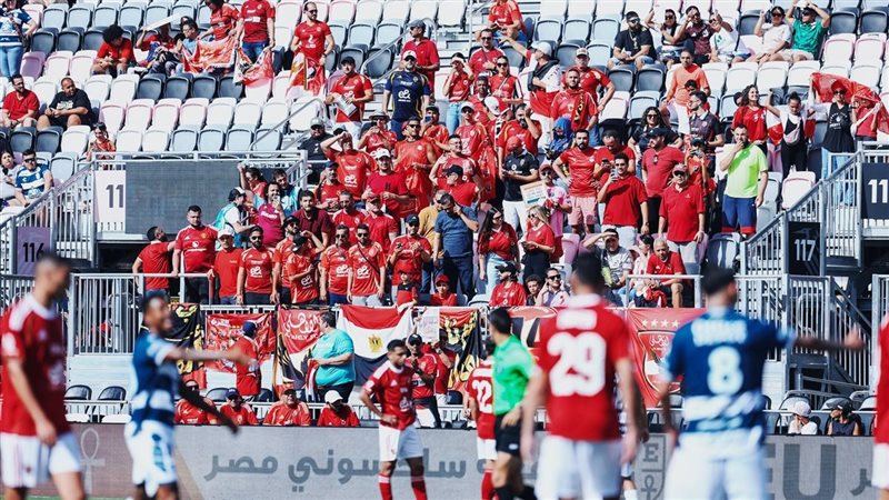 الأهلي